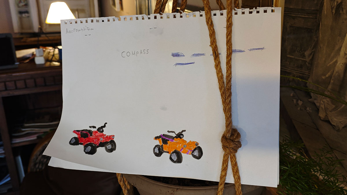 Grammos Quads Safari 175klm